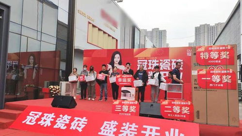 保定冠珠瓷磚旗艦店盛大開業(yè),匯聚創(chuàng)新產(chǎn)品 首創(chuàng)華北 綠材獨立展區(qū)