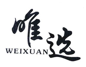 保定市滿城區旭輝紙制品廠
