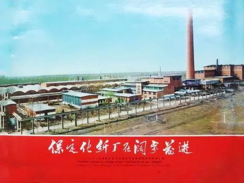 保定歷史記憶之西郊八大廠