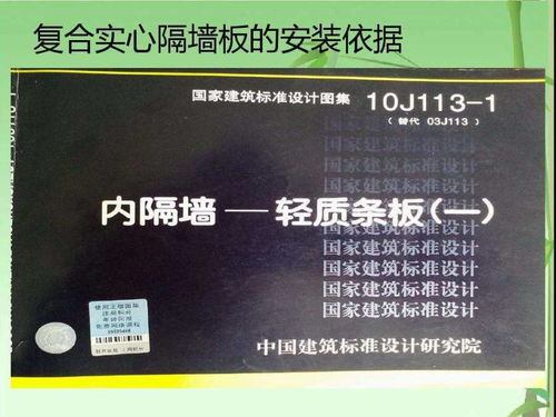 詢問保定雄縣發(fā)泡水泥隔墻板質(zhì)量保證 產(chǎn)品