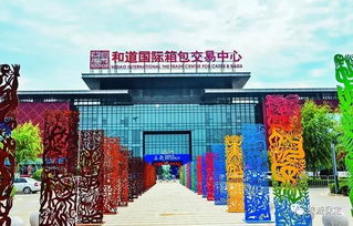 錦繡保定 笑迎客來