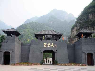 保定市八大景點,其中三個牛逼了