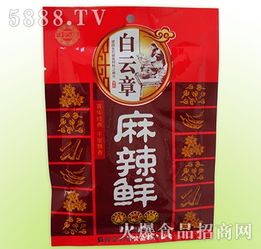 白云章麻辣鮮現面向全國招商 保定市康博食品