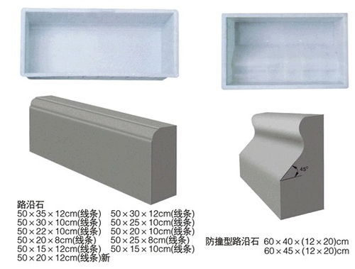 宏鑫模具 圖 公路路沿石模具 新余路沿石模具高清圖片 高清大圖