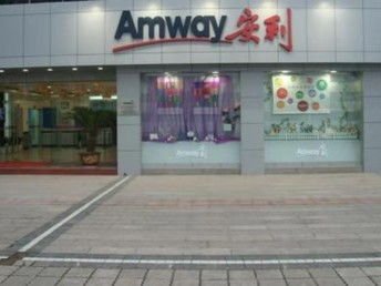 圖 安利專(zhuān)賣(mài)店 安利產(chǎn)品批發(fā) 保定二手美容護(hù)膚品 保定列表網(wǎng)