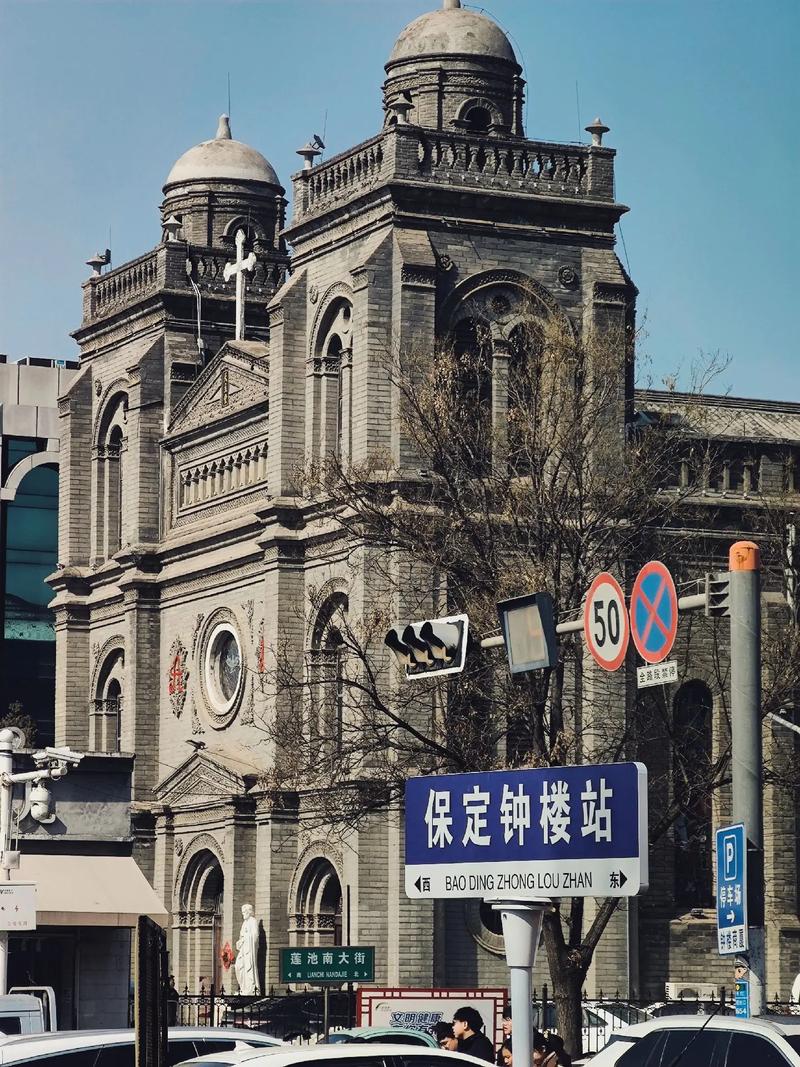 周末逃離北京計(jì)劃:保定市區(qū).