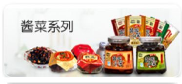 保定特產(chǎn)熱線(xiàn) 保定槐茂sell 保定特價(jià)格及規(guī)格型號(hào)