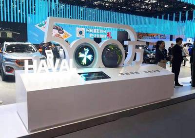 再次強調新四化戰略 長城汽車廣州車展凸顯產品與技術實力