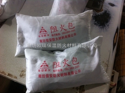 保定電纜阻火包 阻火包廠家 阻火包市場價格 _供應信息_商機_中國環保在線
