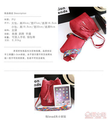 【新款編織流蘇廠家現貨韓版時尚潮流女式斜跨包一件代發1043】保定白溝新城天正箱包廠 - 產品庫