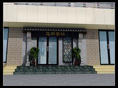 保定商鋪效果圖設計公司專業,商鋪效果圖設計價格, 保定商鋪效果圖設計公司專業,商鋪效果圖設計價格生產廠家, 保定商鋪效果圖設計公司專業