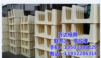 水泥預制護肩石模具 佳木斯護肩石模具 方達模具 查看