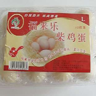 江西山雞苗與南昌山雞養殖 在保定電子商務門戶網站的機遇