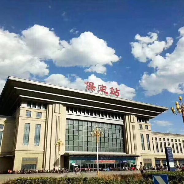 保定站客運車間全面開展拉網式隱患排查，筑牢安全防線