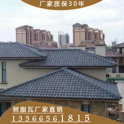 保定市樹脂瓦廠專業銷售樹脂瓦與PVC瓦，品質卓越，值得信賴