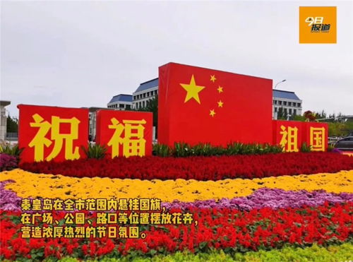 十一朋友圈最火的圖 河北保定驚艷出圈，絕美風光令人心馳神往